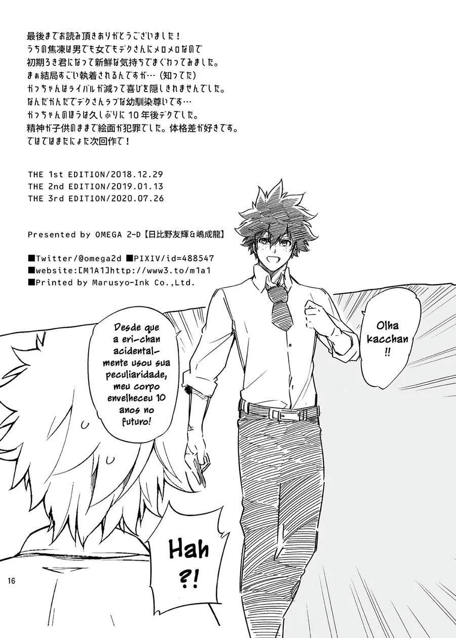 Boku no Iinazuke to Osananajimi ga Shuraba Sugiru Ver.5+5.5+COSPLAY