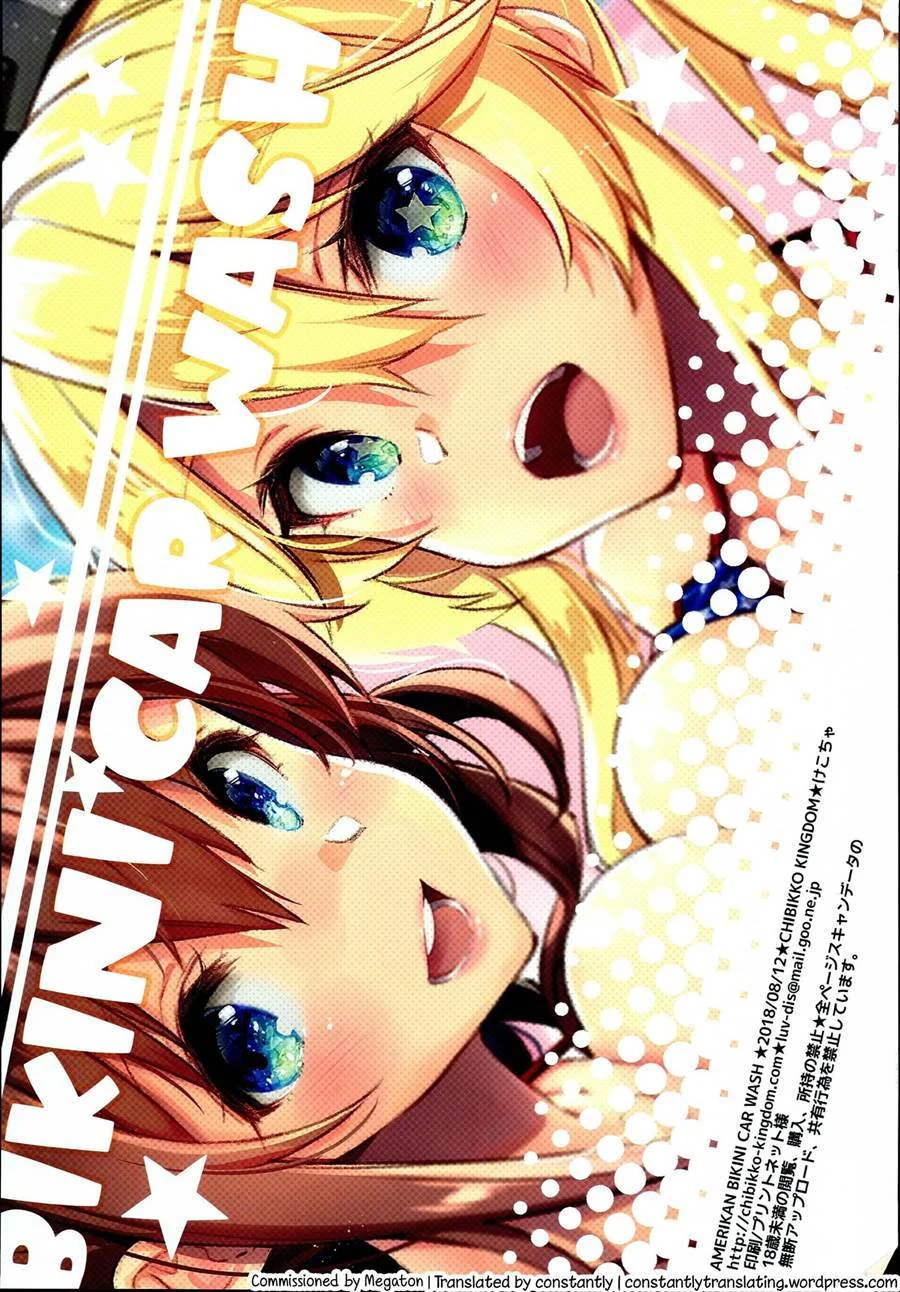 American Bikini Car Wash