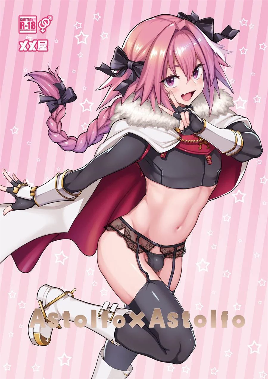 Astolfo x Astolfo – Fate/Grand Order