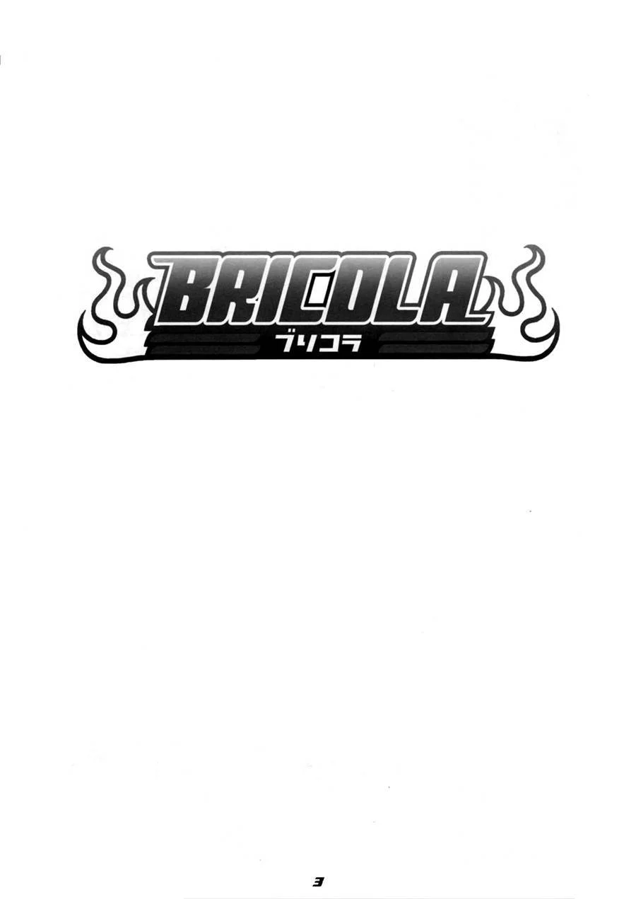 Bleach Hentai – BRICOLA