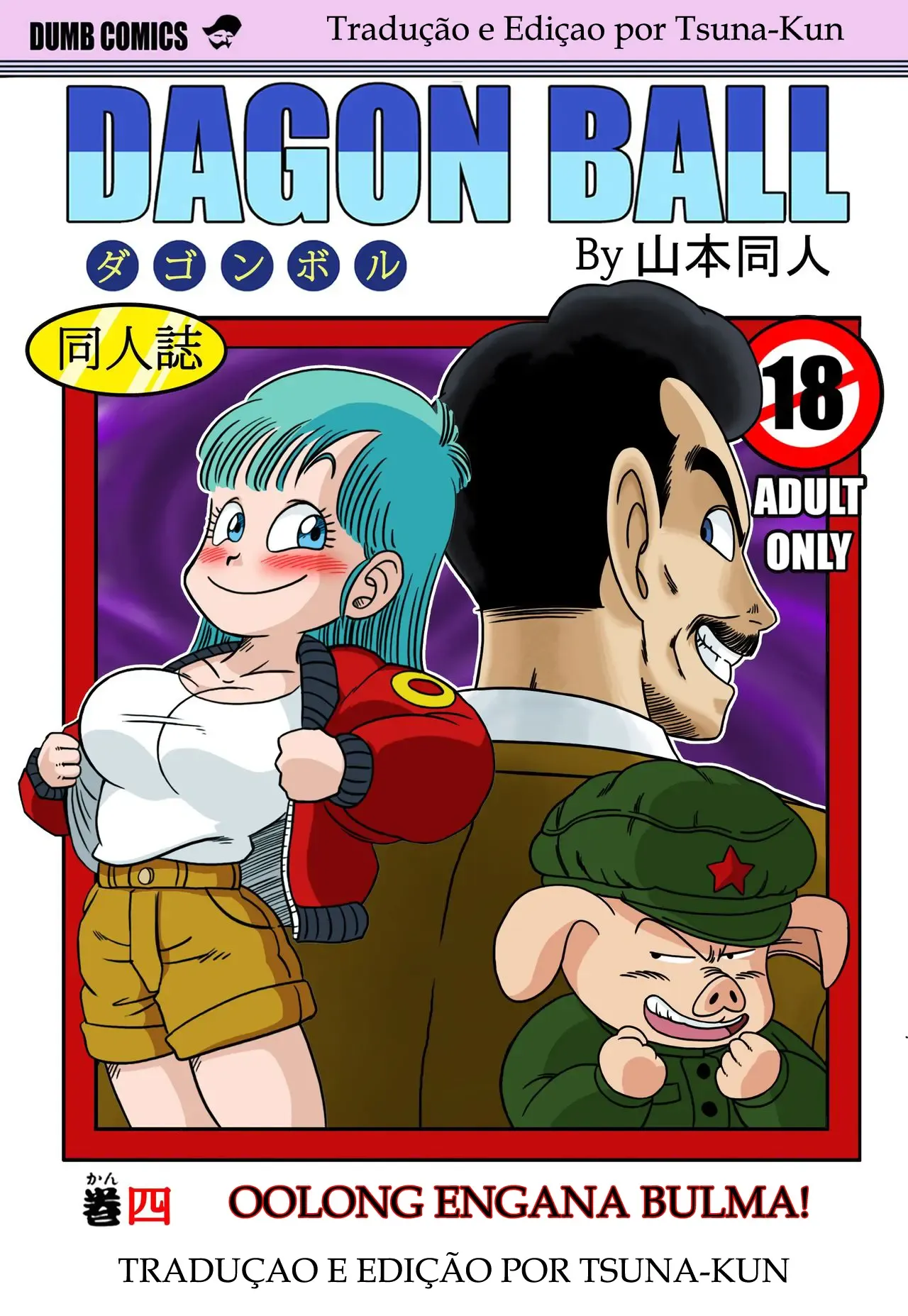 Bulma Enganada