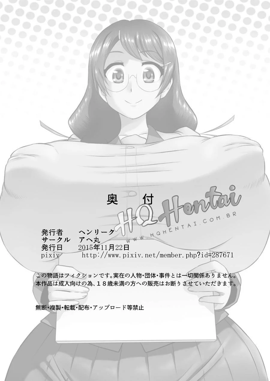 Comendo estudante peituda