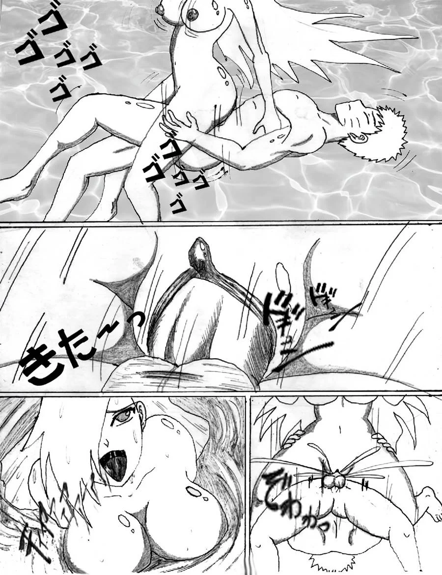 An Unexpected Visitor