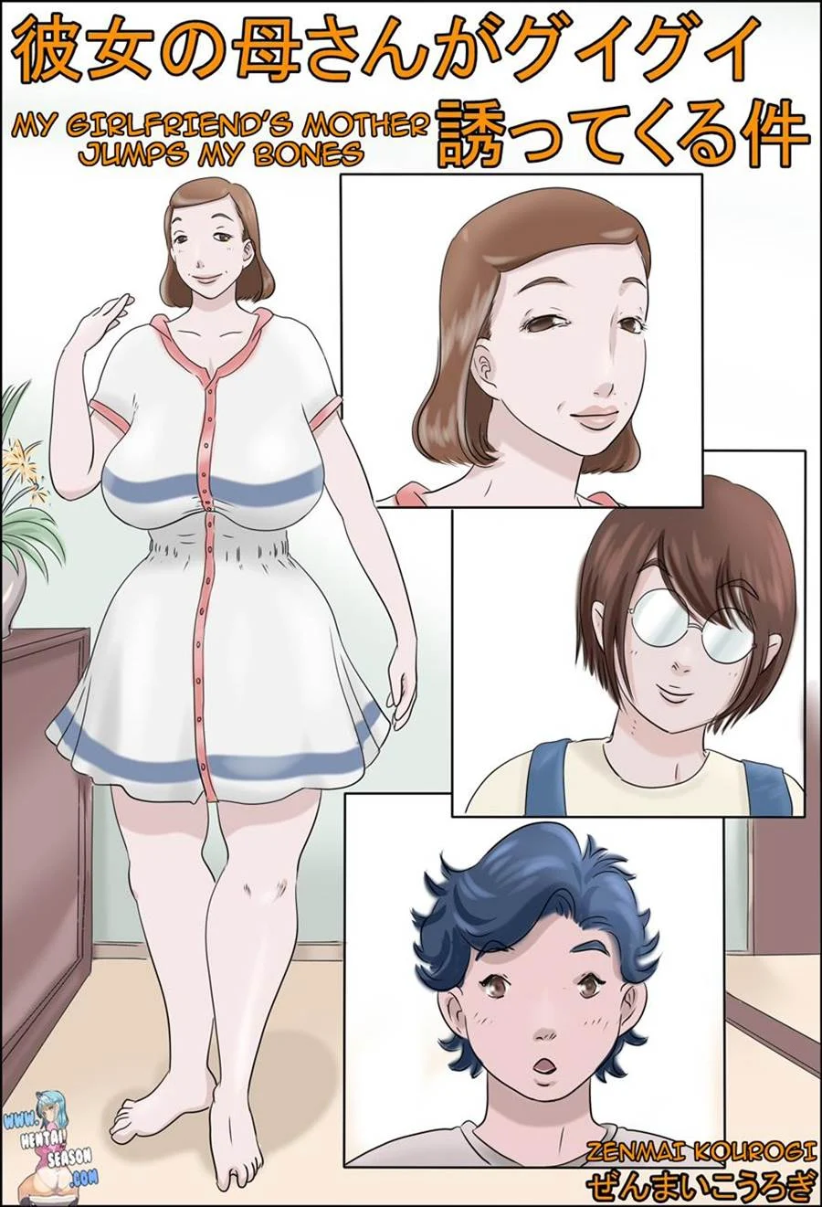 Comi a mãe da minha colega