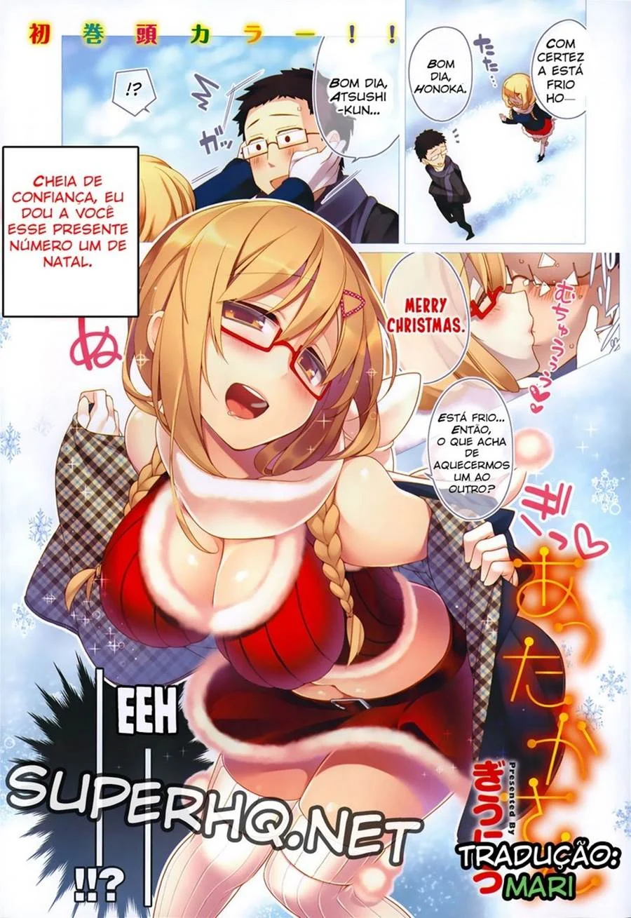 Attaka-san – Sexo na noite de natal