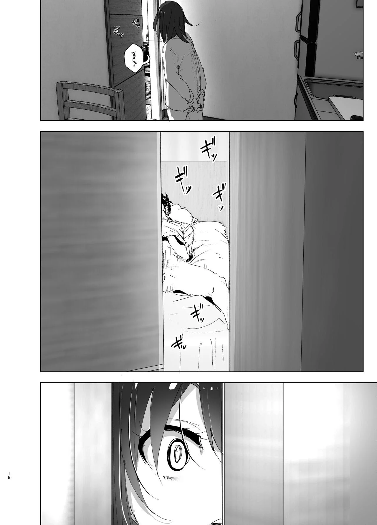 A História de uma Irmã Mais Nova Que Ama seu Irmão Mais Velho