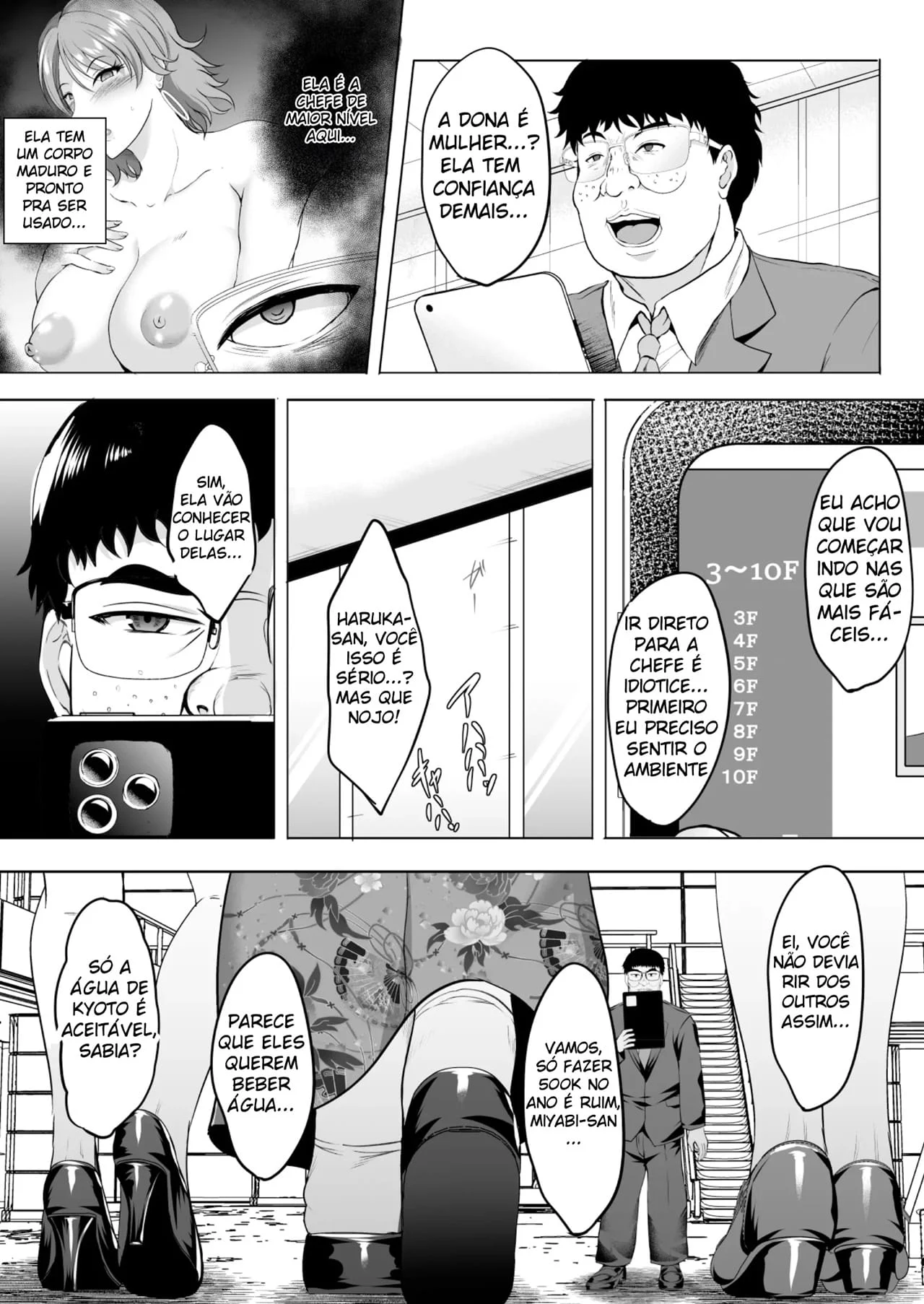 A Torre do Desejo Sexual