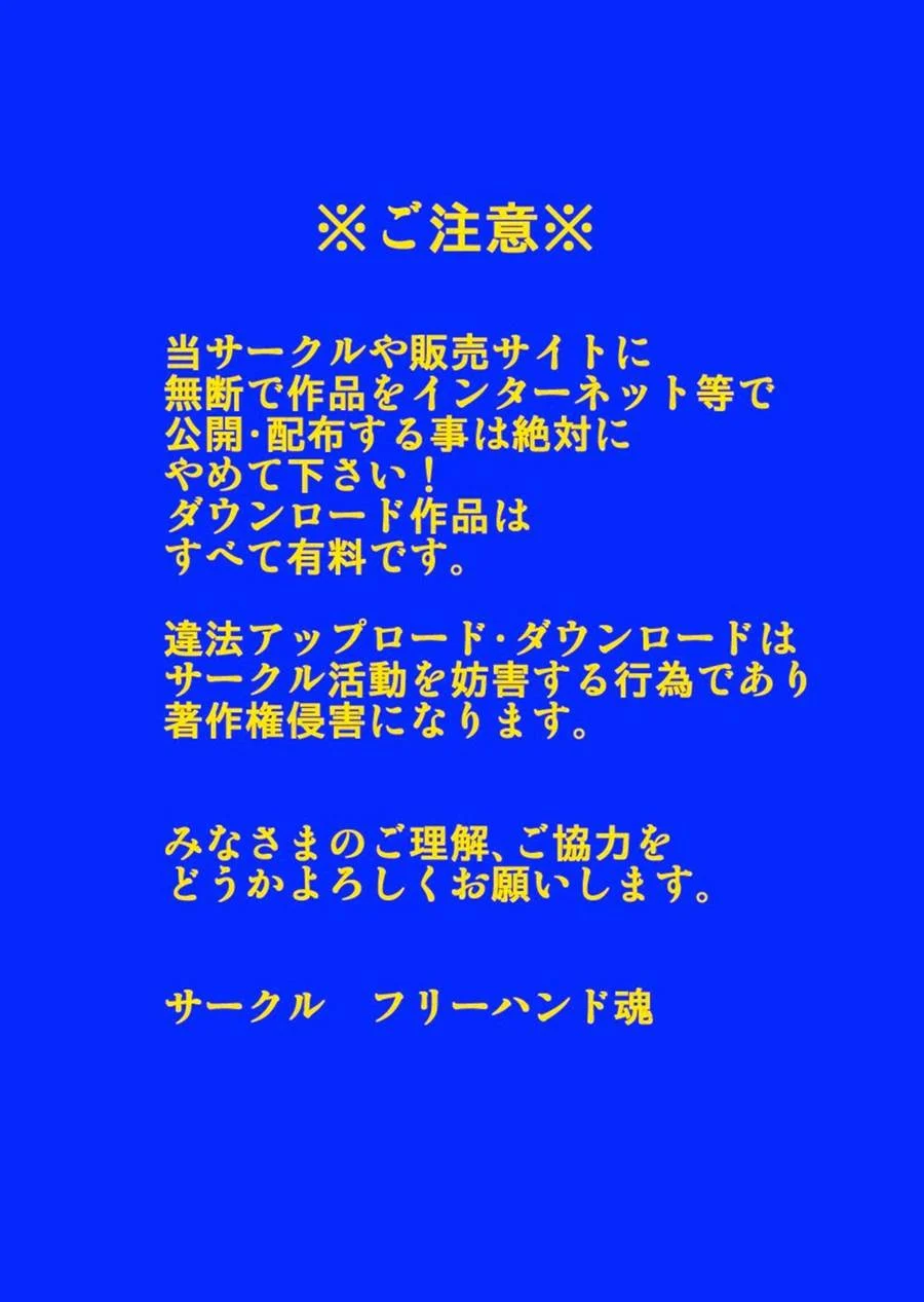 Chupando as tetas da mamãe