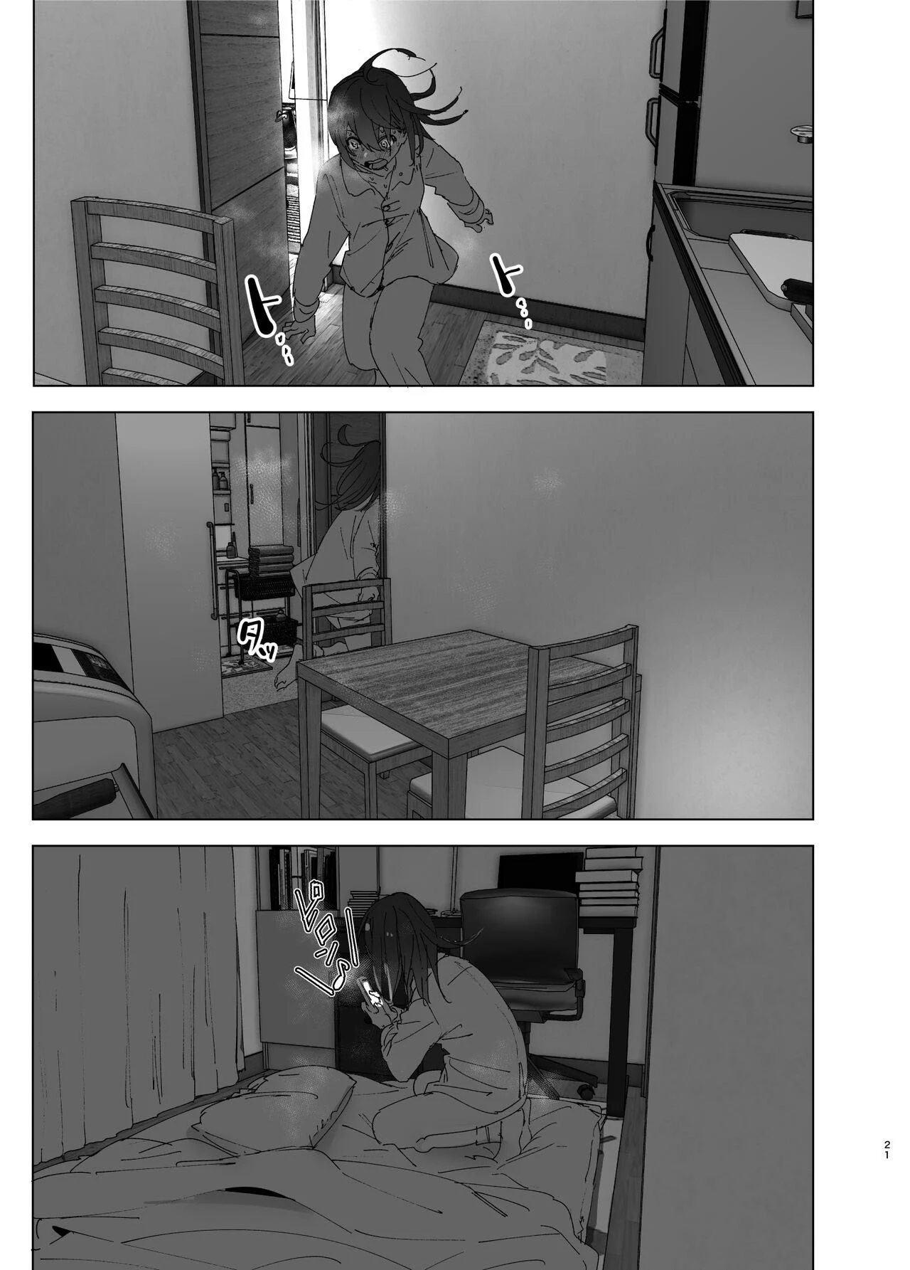 A História de uma Irmã Mais Nova Que Ama seu Irmão Mais Velho