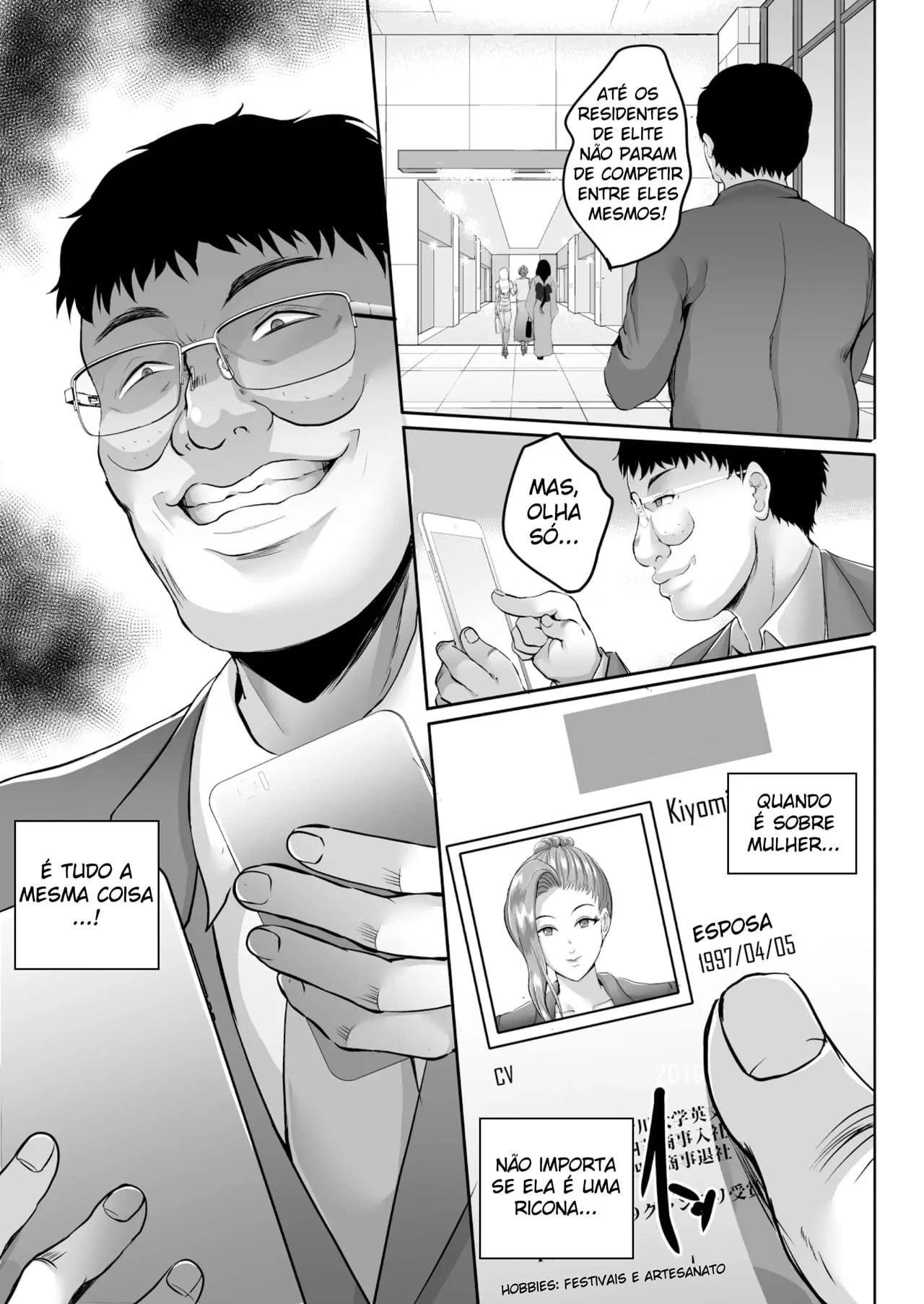 A Torre do Desejo Sexual