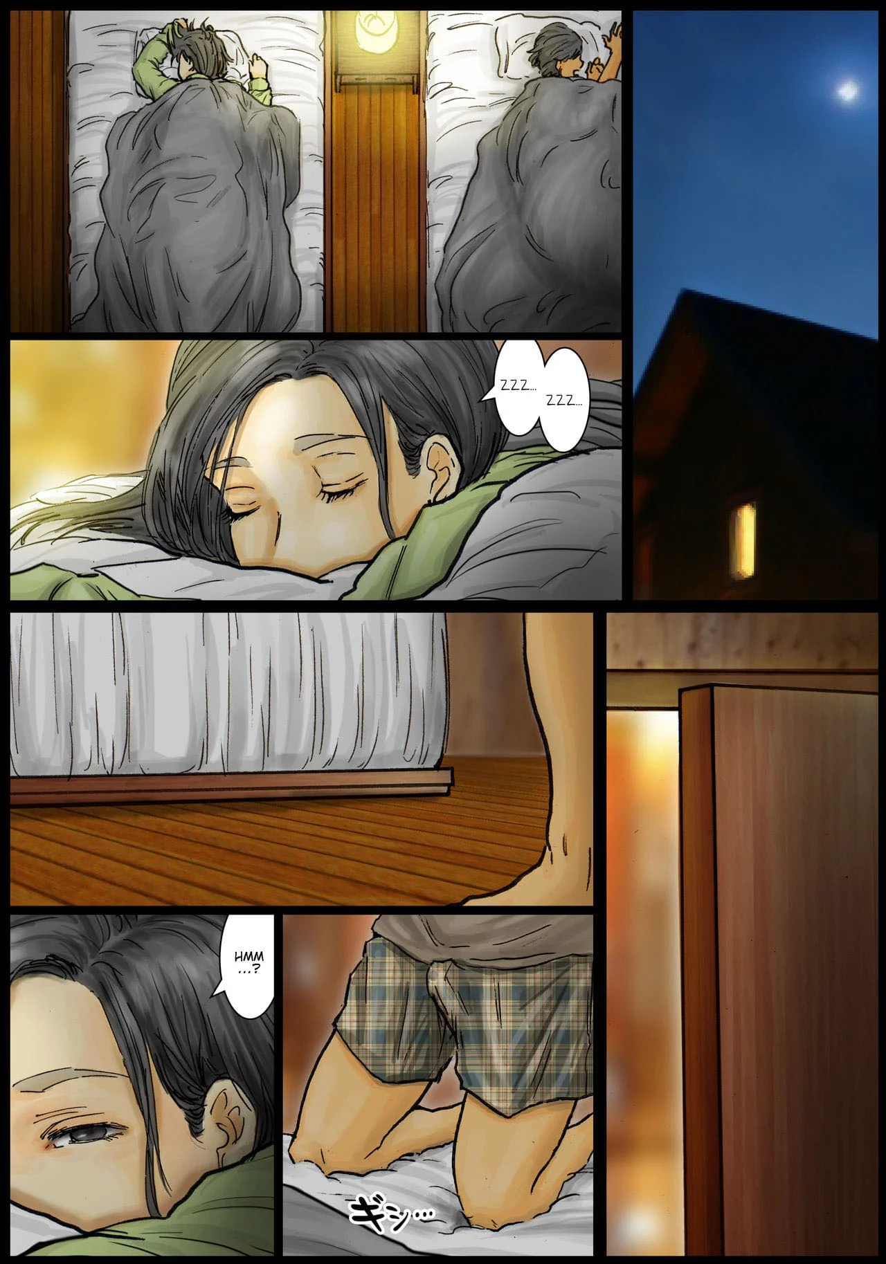 A Buceta da Minha Tia é Incrível