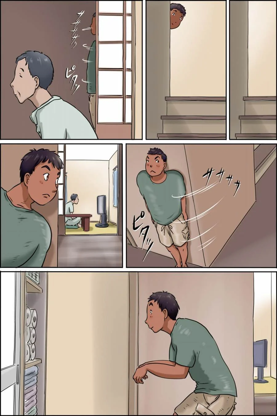 Auntie Shimura -Auntie’s Daily Life