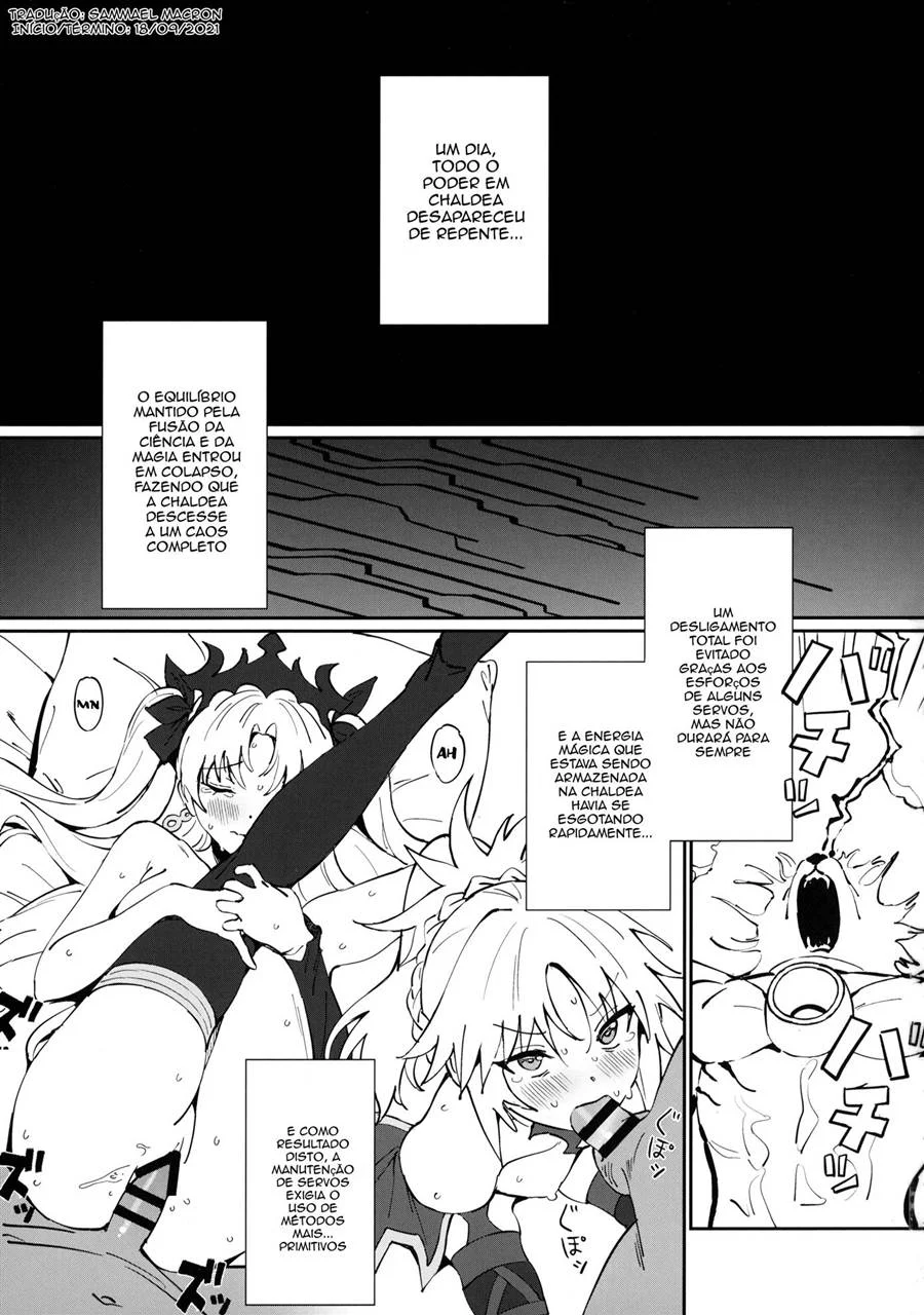 Anten – Fate/Grand Order