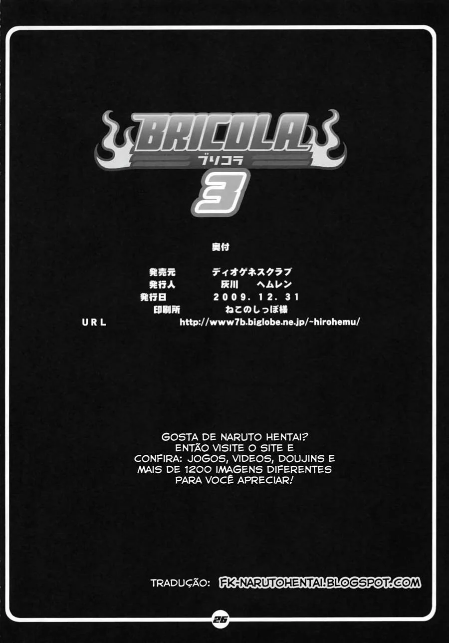 BRICOLA 3 – Bleach Hentai