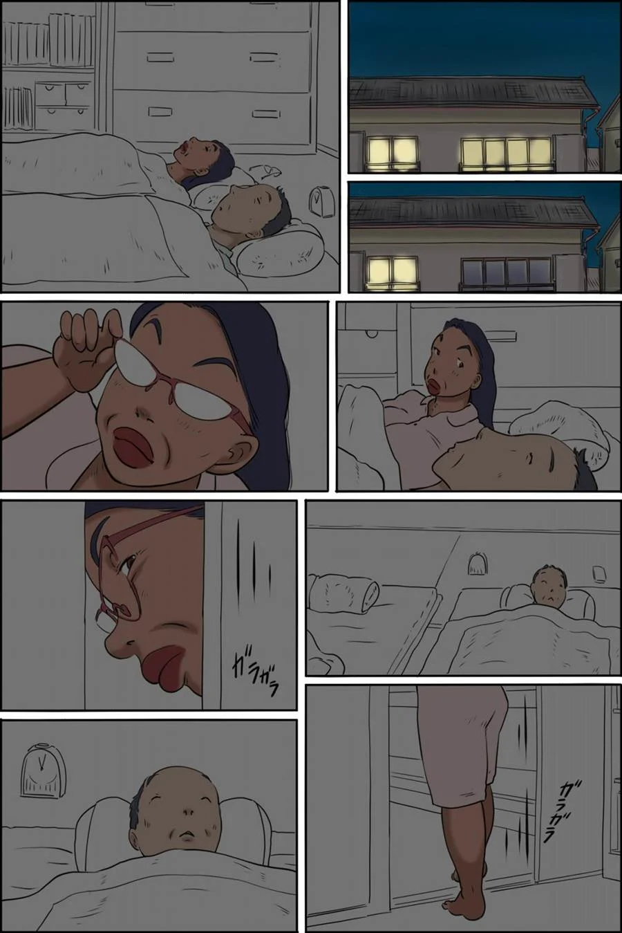 Auntie Shimura -Auntie’s Daily Life