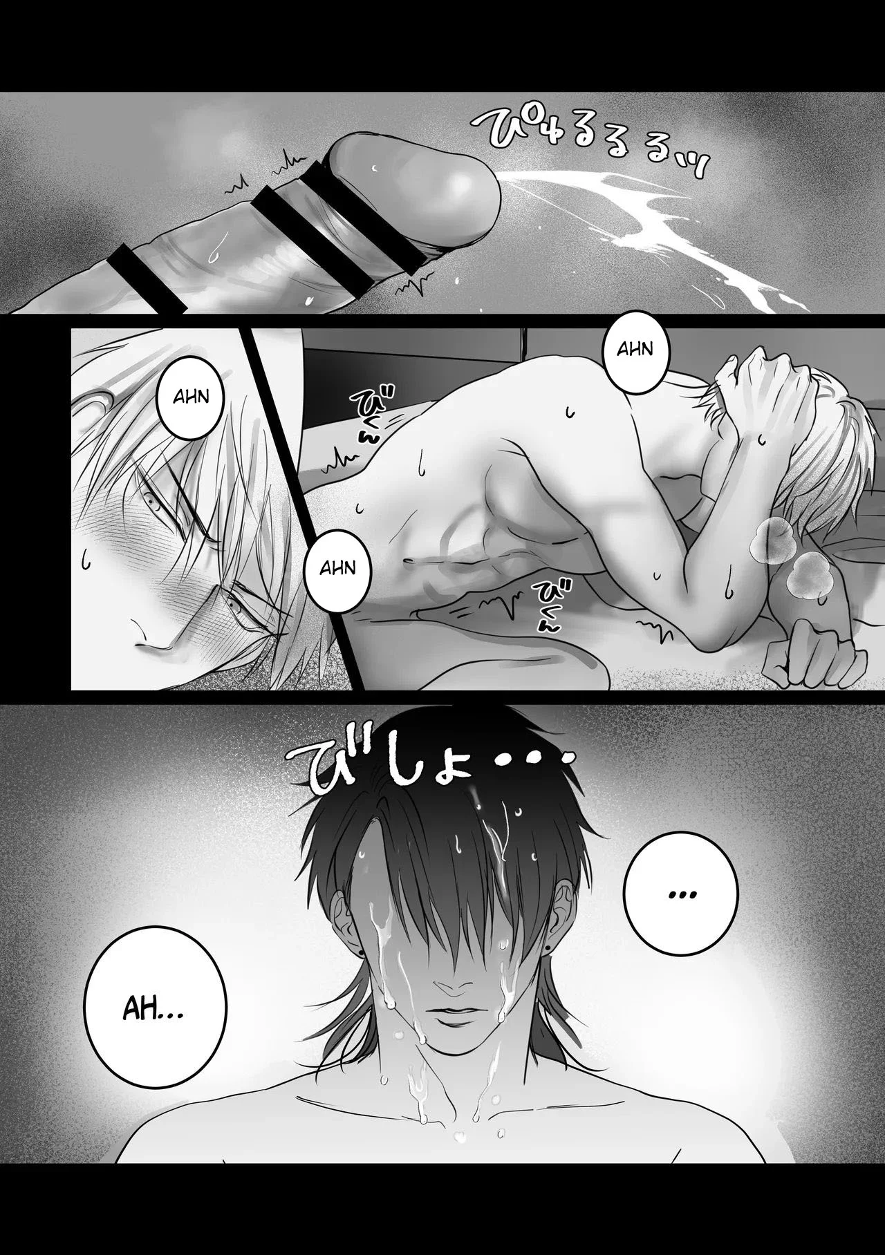 Ainda Seremos Apenas Amigos Amanhã? 2