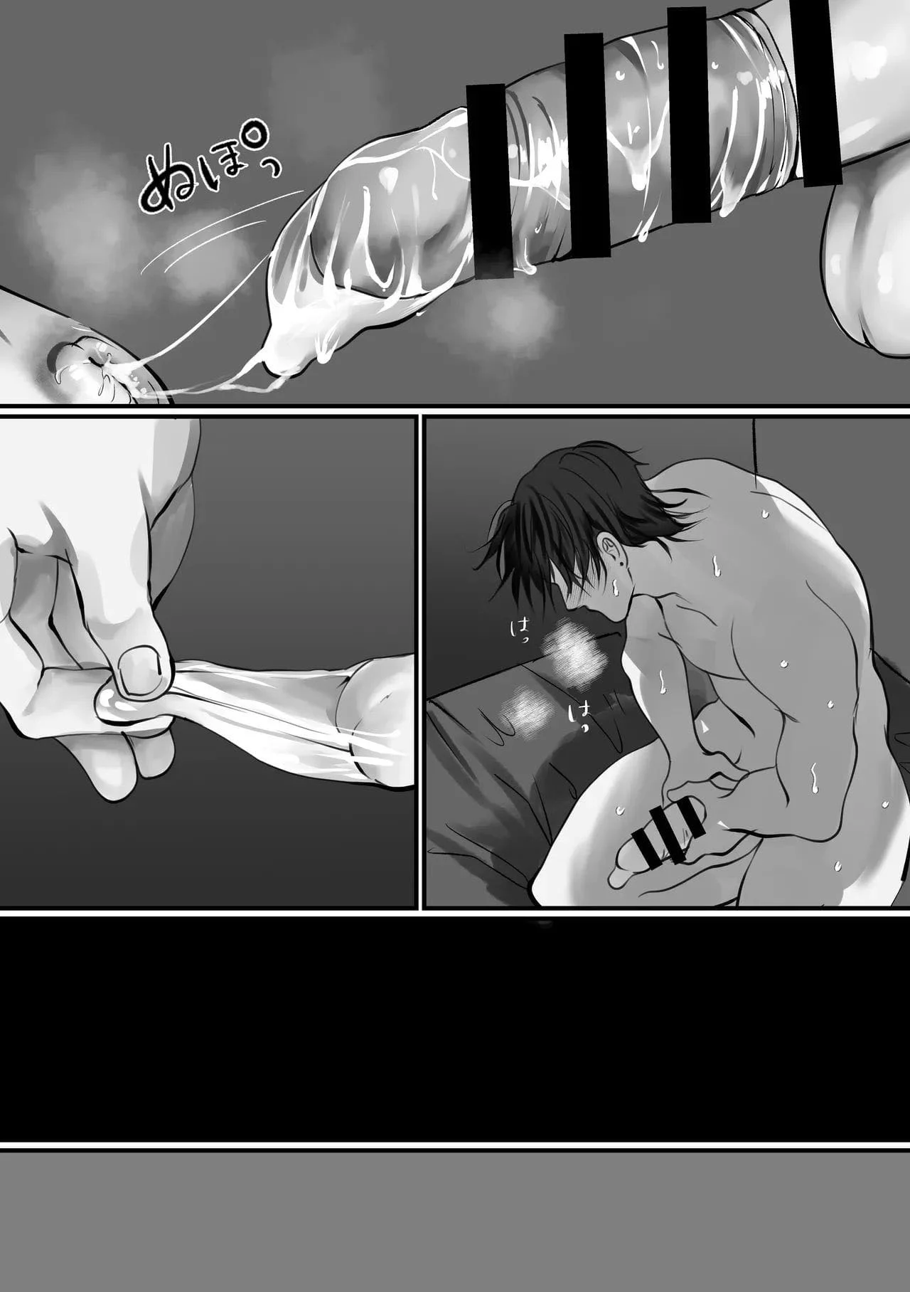 Ainda Seremos Apenas Amigos Amanhã?