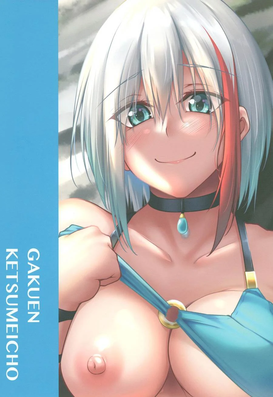 Afureru Kurai, Kimi ga Suki. Ni