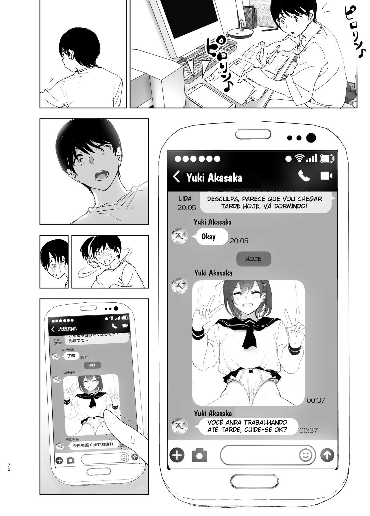 A História de uma Irmã Mais Nova Que Ama seu Irmão Mais Velho