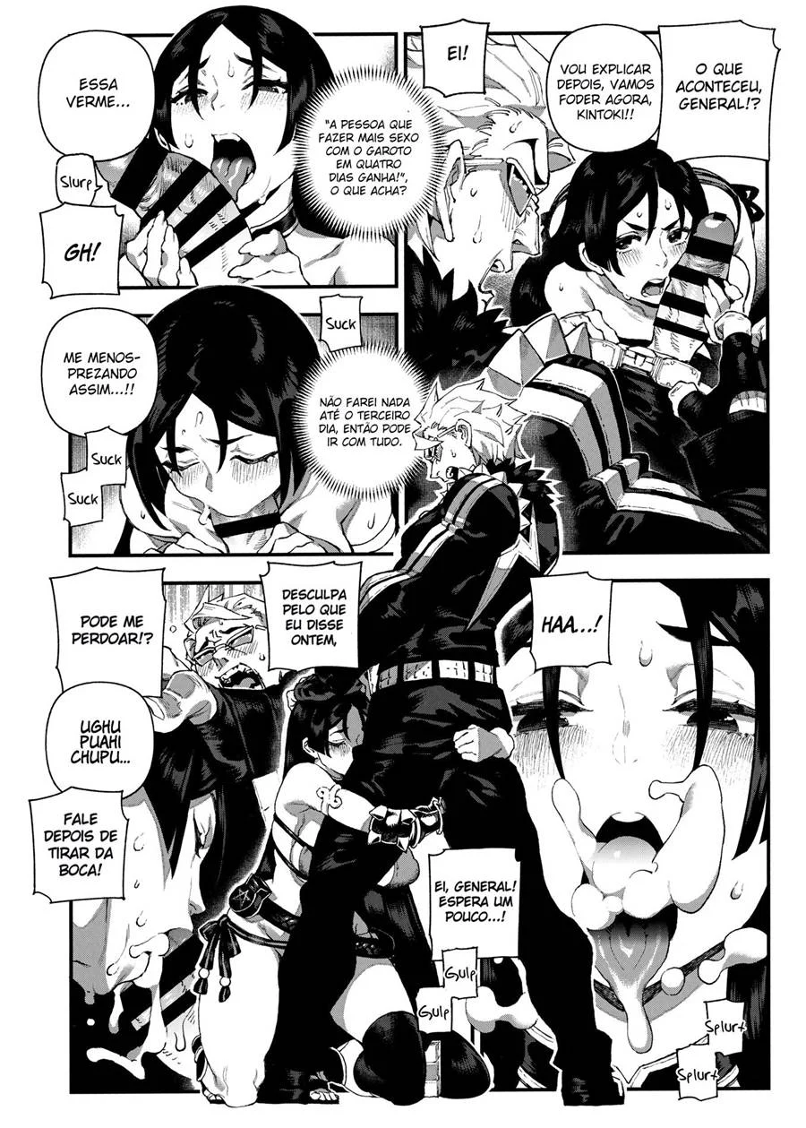 CHALDEA MANIA – Minamoto no Raikou