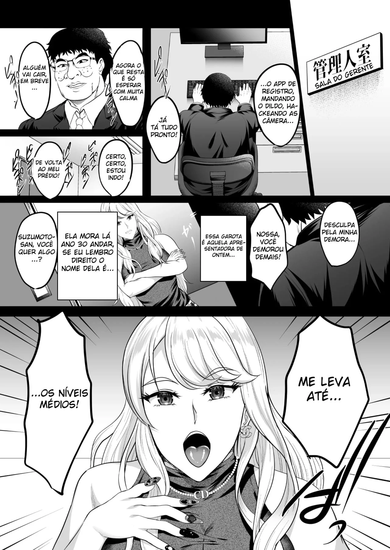 A Torre do Desejo Sexual