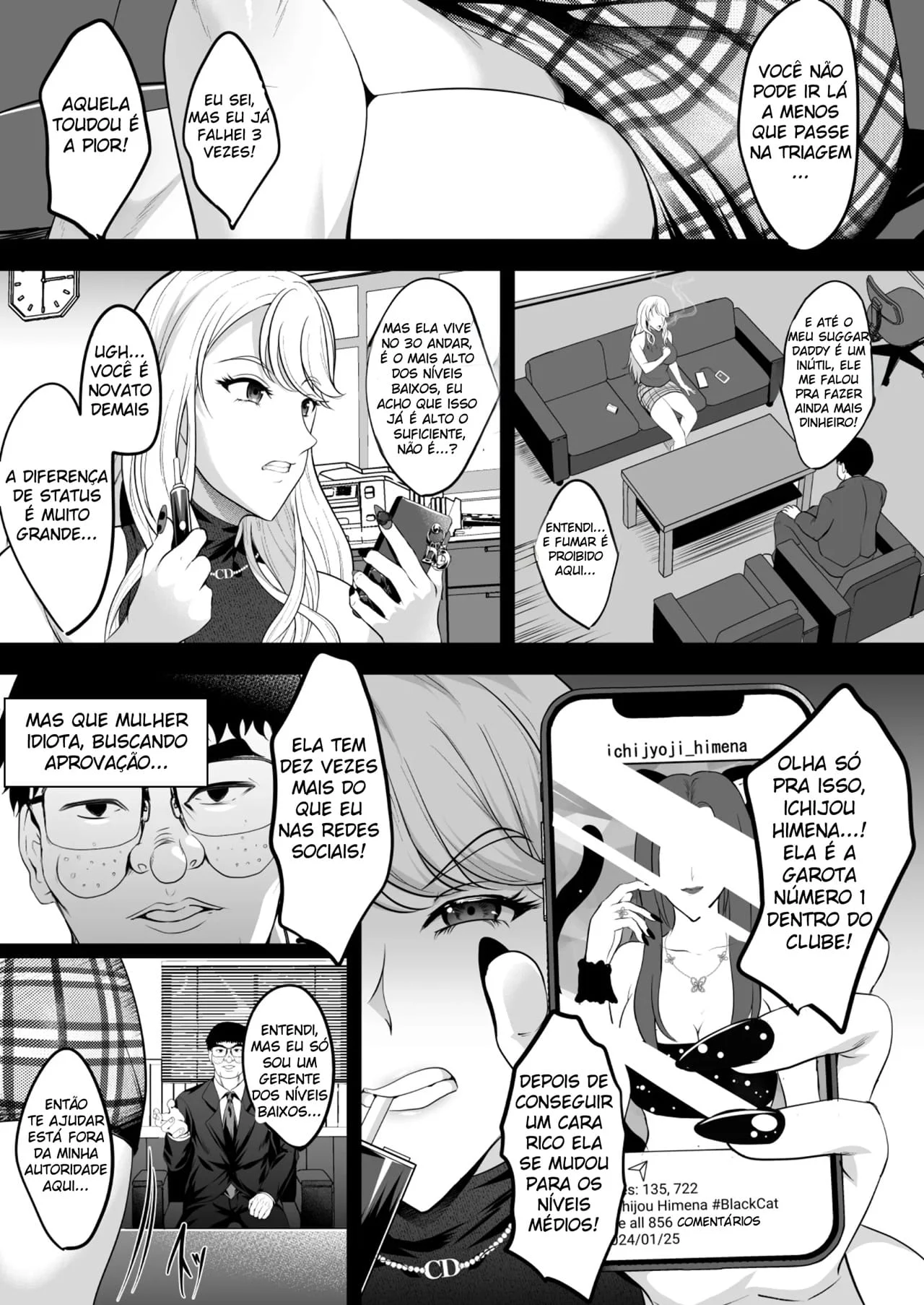 A Torre do Desejo Sexual