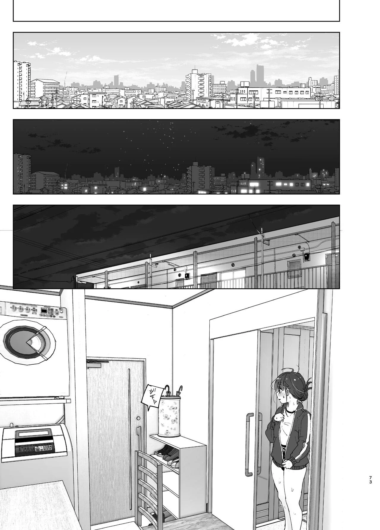 A História de uma Irmã Mais Nova Que Ama seu Irmão Mais Velho