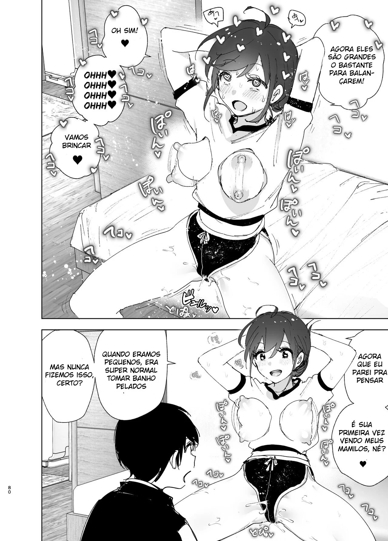 A História de uma Irmã Mais Nova Que Ama seu Irmão Mais Velho