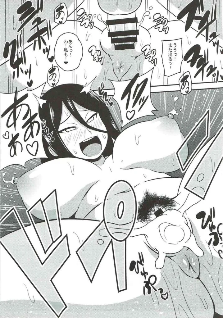 Boruto pornô Hentai comendo a mamãe Hinata