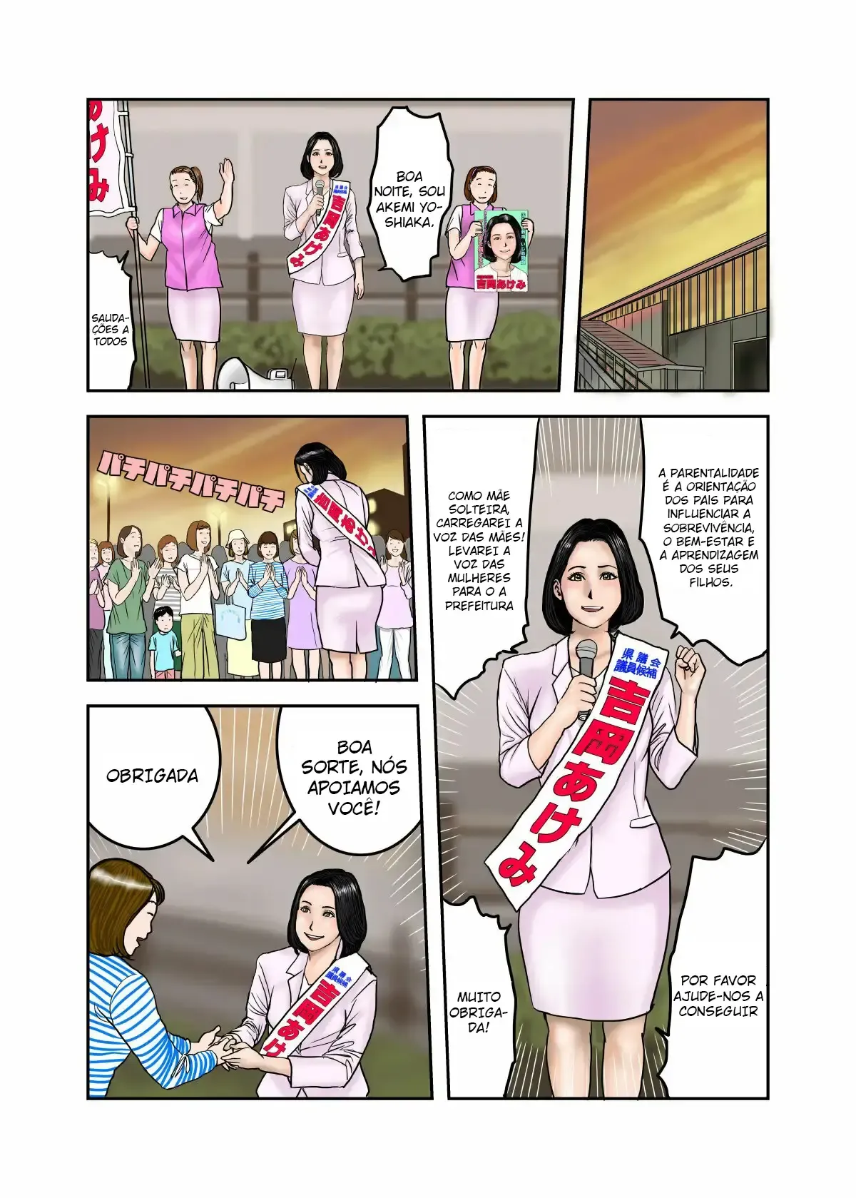 A mãe do meu valentão é meu deposito de porra – Parte 1