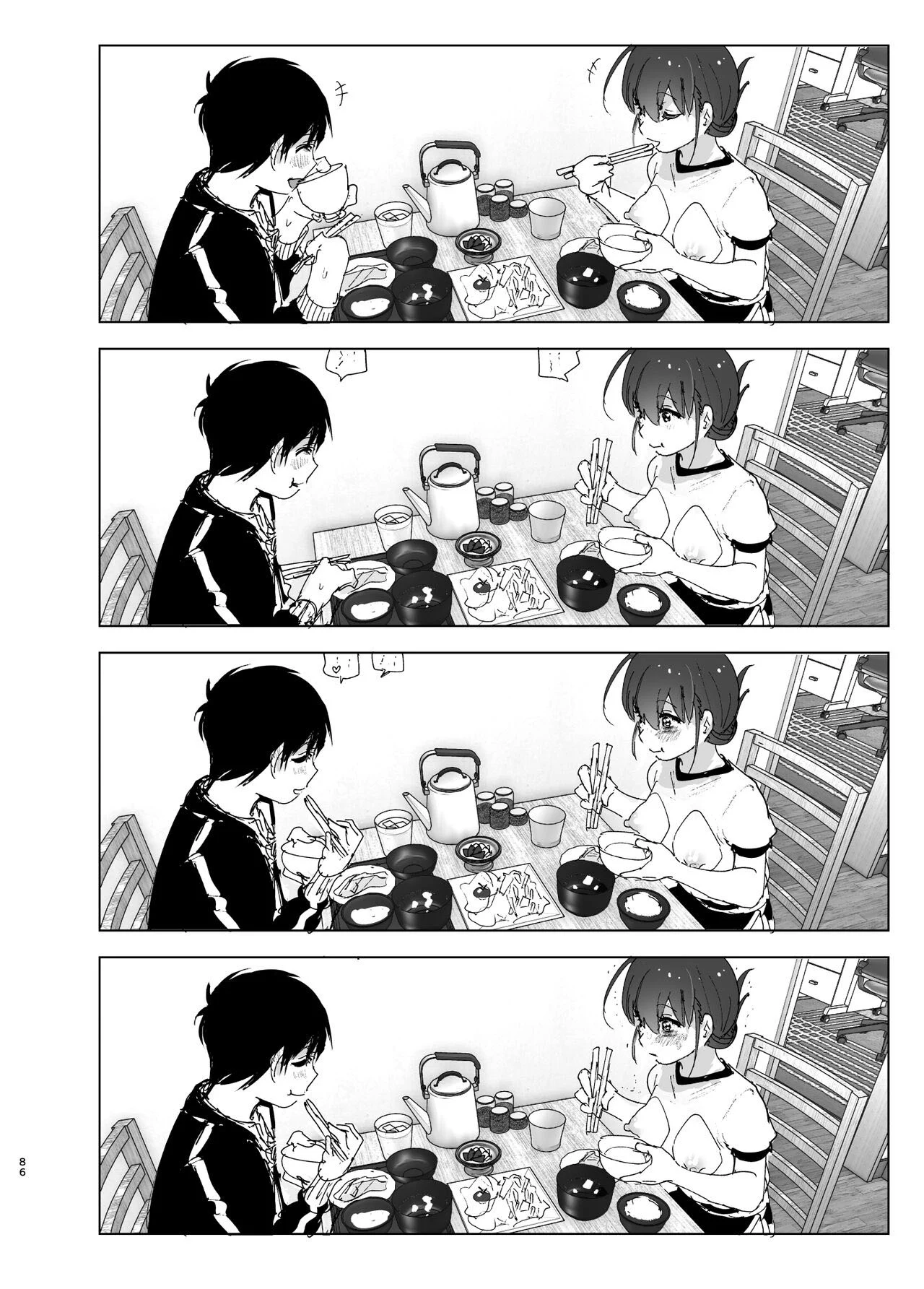 A História de uma Irmã Mais Nova Que Ama seu Irmão Mais Velho