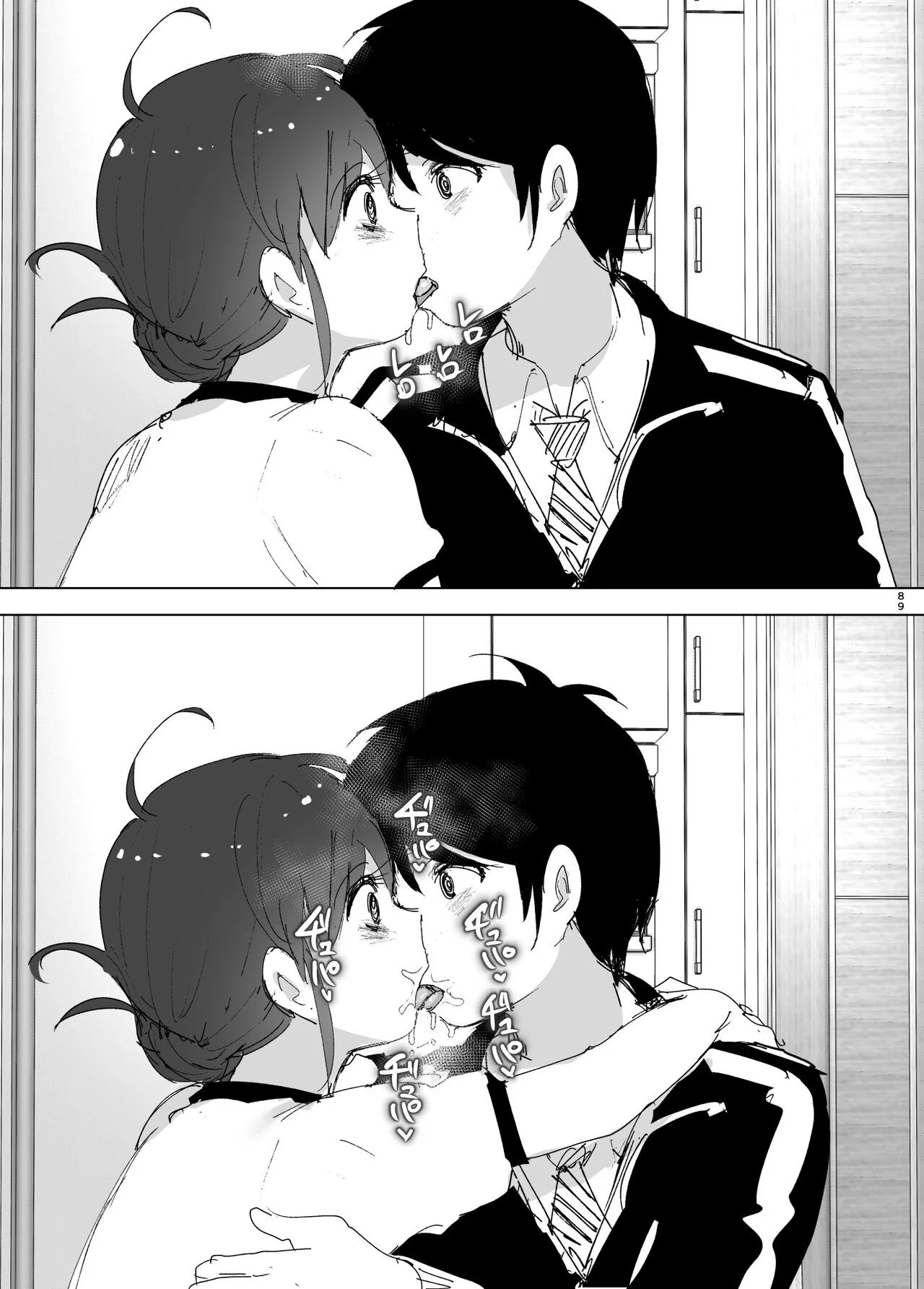 A História de uma Irmã Mais Nova Que Ama seu Irmão Mais Velho