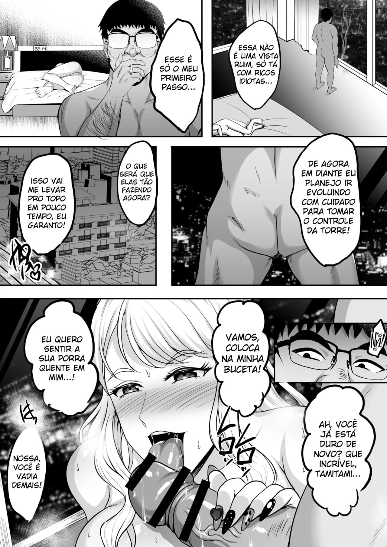 A Torre do Desejo Sexual