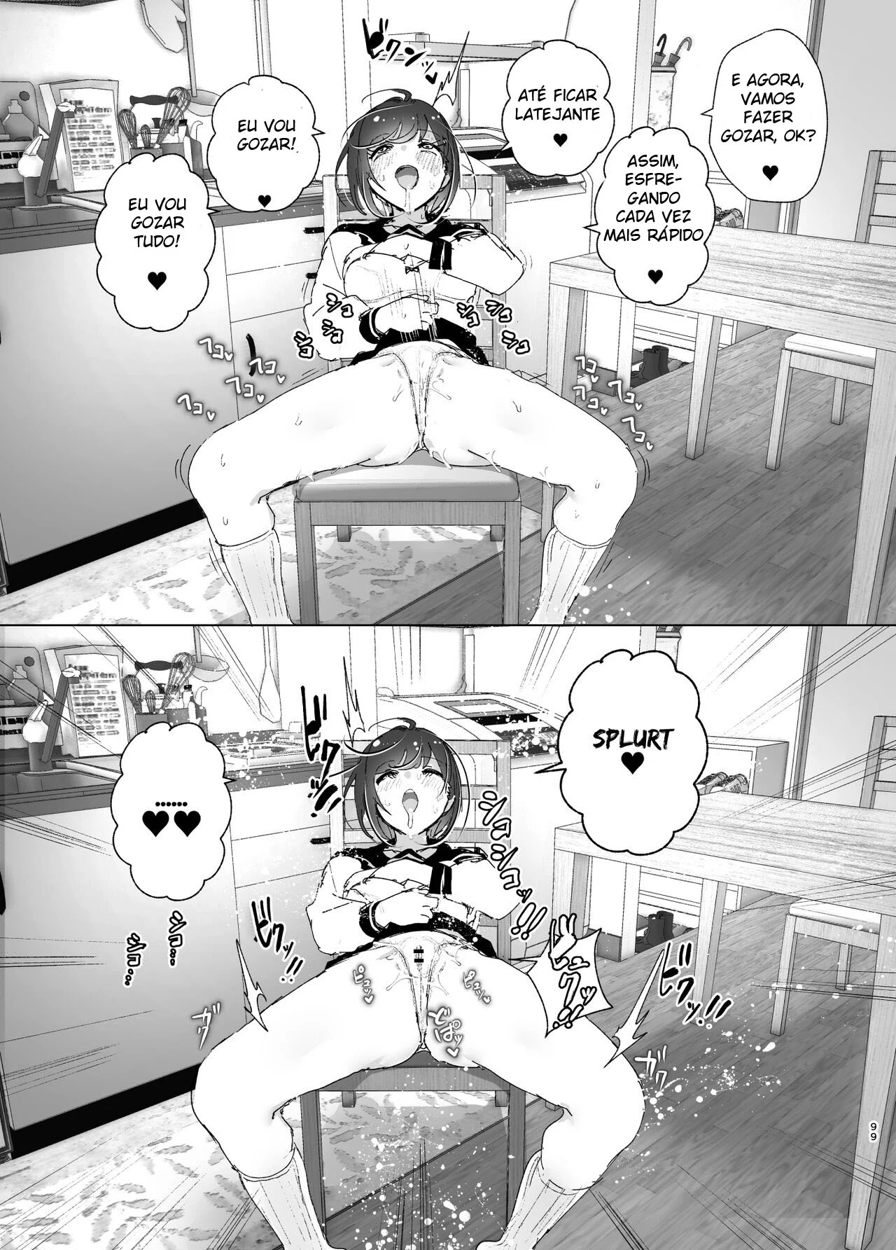 A História de uma Irmã Mais Nova Que Ama seu Irmão Mais Velho