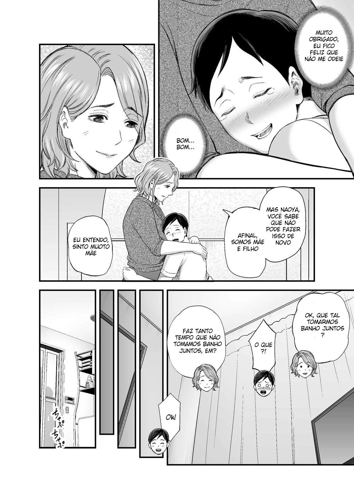 A Bunda da Mamãe é Muito Sexy