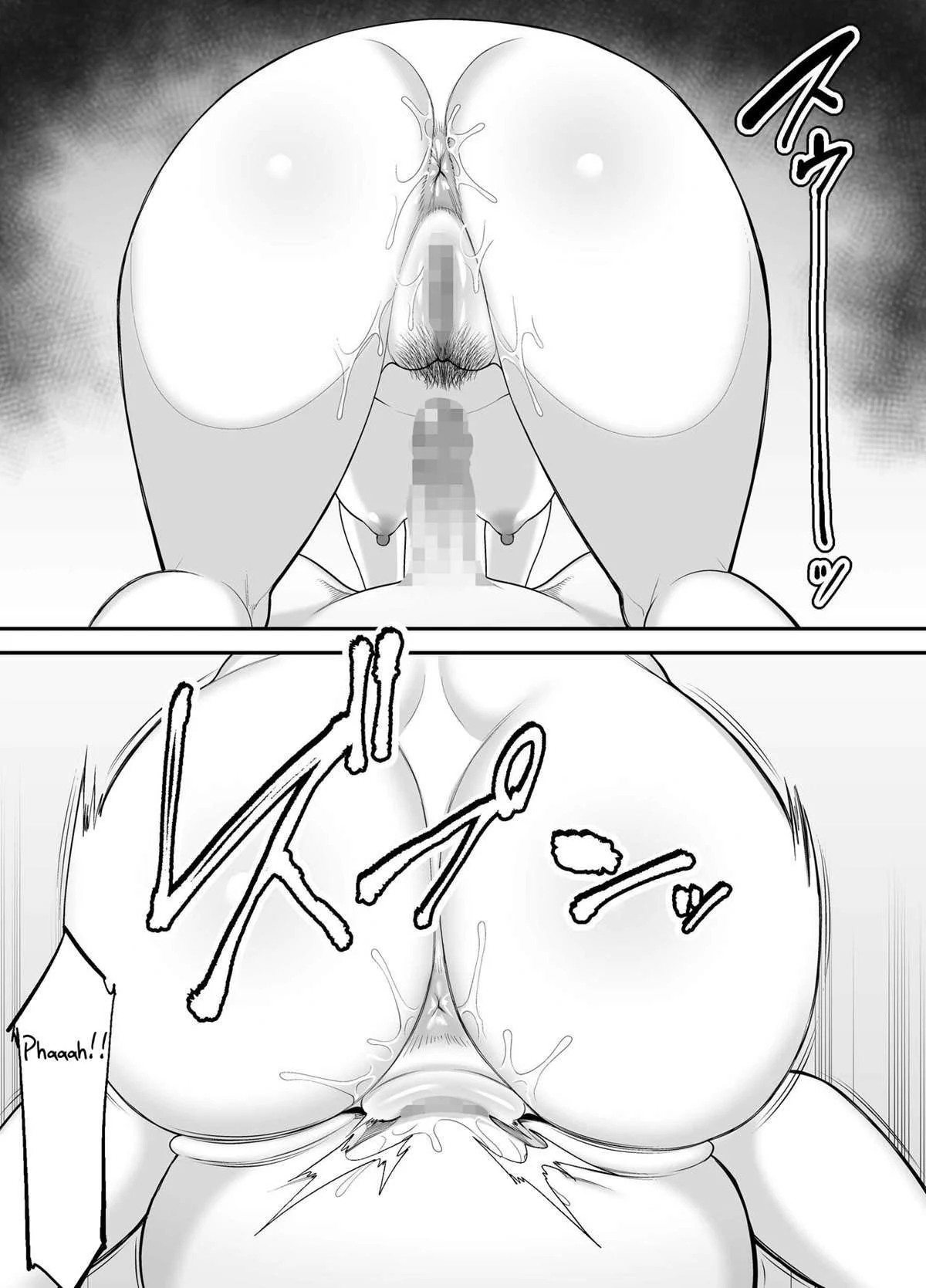 A Bunda da Mamãe é Muito Sexy