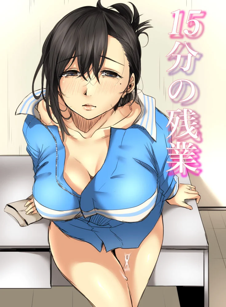 15 Minutos de Hora Extra