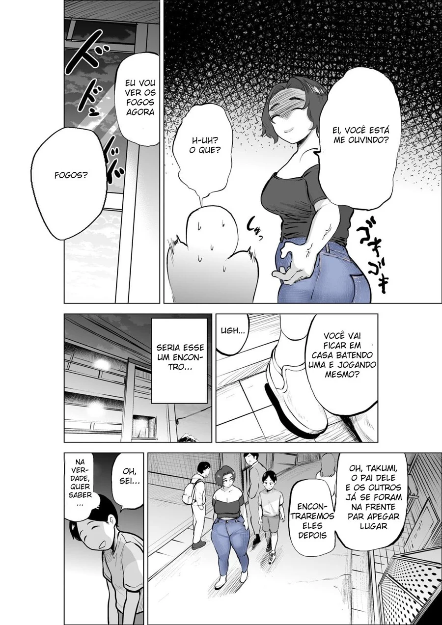 A mãe do meu amigo que usa jeans