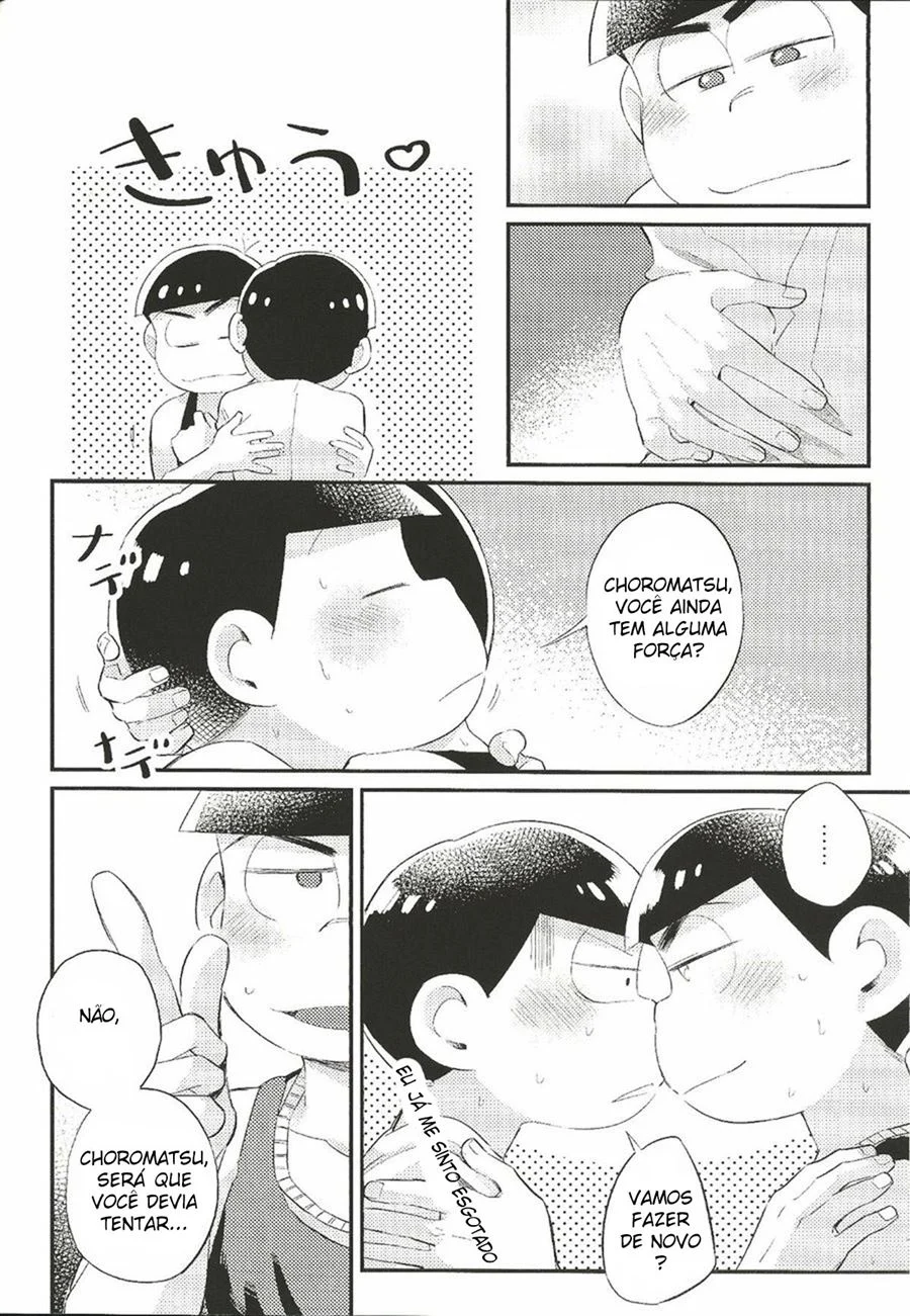 Anta no Subete o Choudai!!