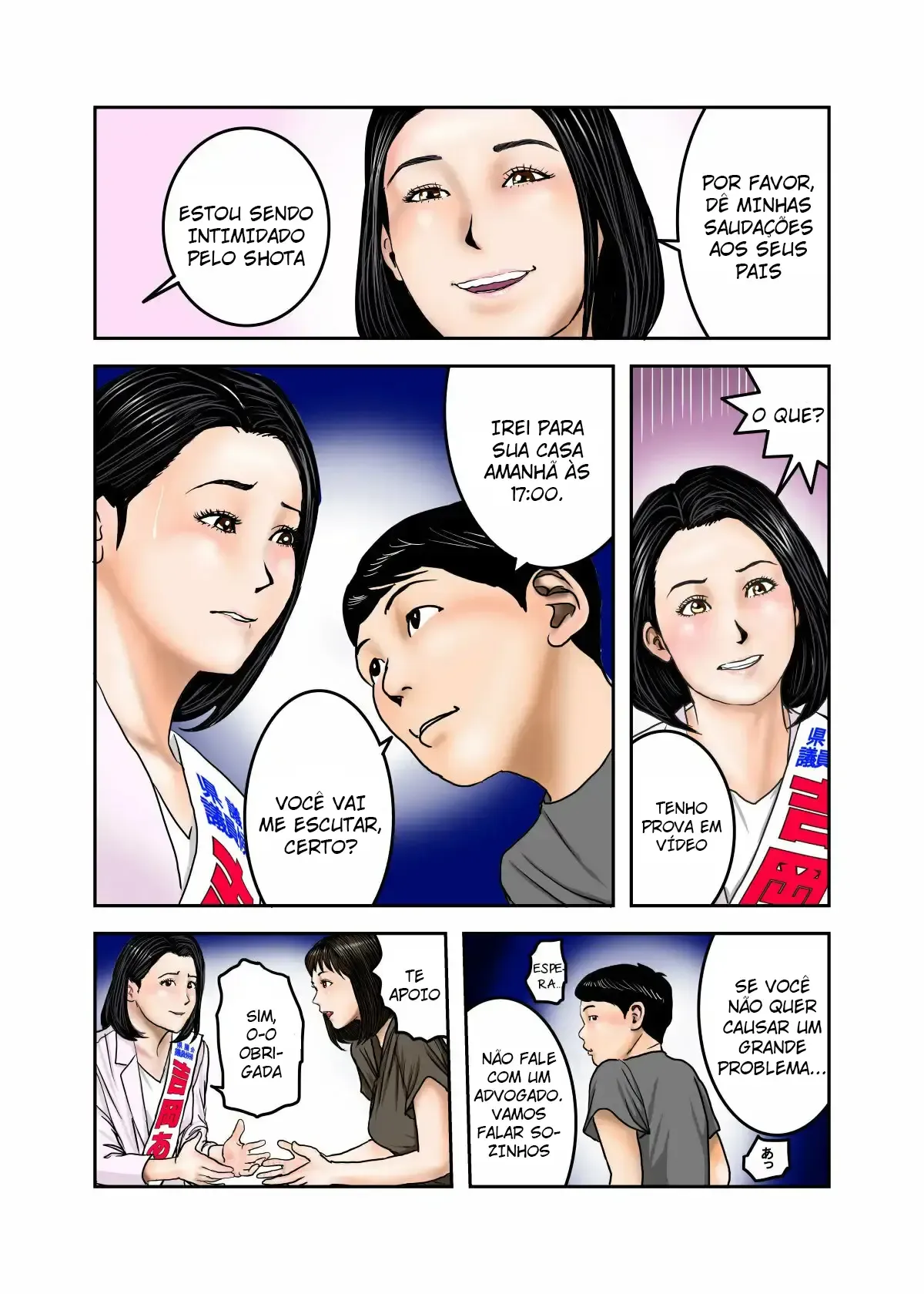 A mãe do meu valentão é meu deposito de porra – Parte 1