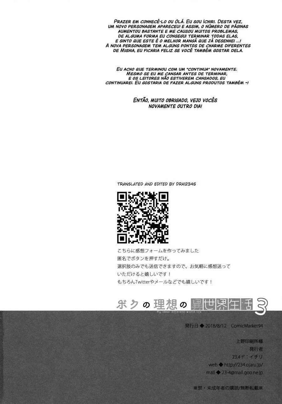 Boku no Risou no Isekai Seikatsu 3