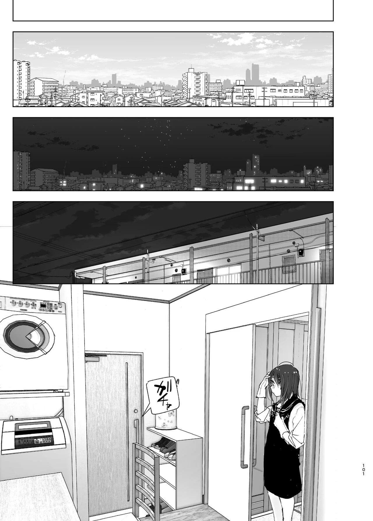 A História de uma Irmã Mais Nova Que Ama seu Irmão Mais Velho