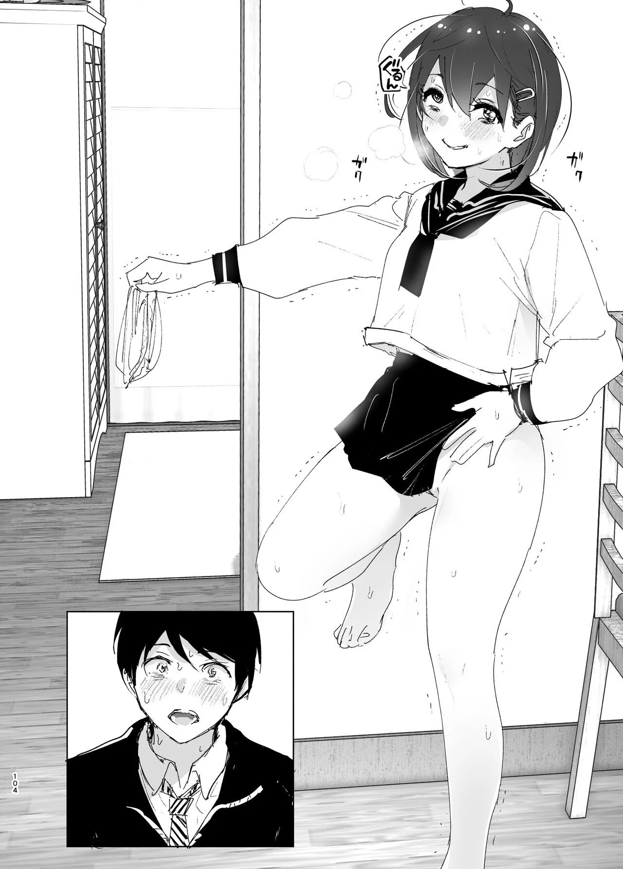 A História de uma Irmã Mais Nova Que Ama seu Irmão Mais Velho