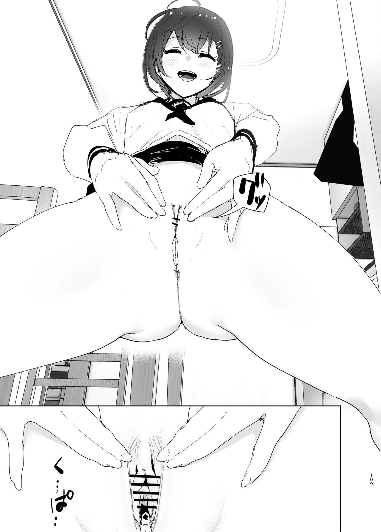 A História de uma Irmã Mais Nova Que Ama seu Irmão Mais Velho