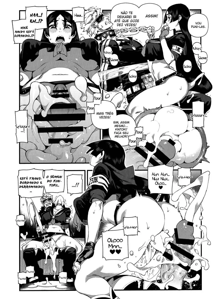 CHALDEA MANIA – Minamoto no Raikou