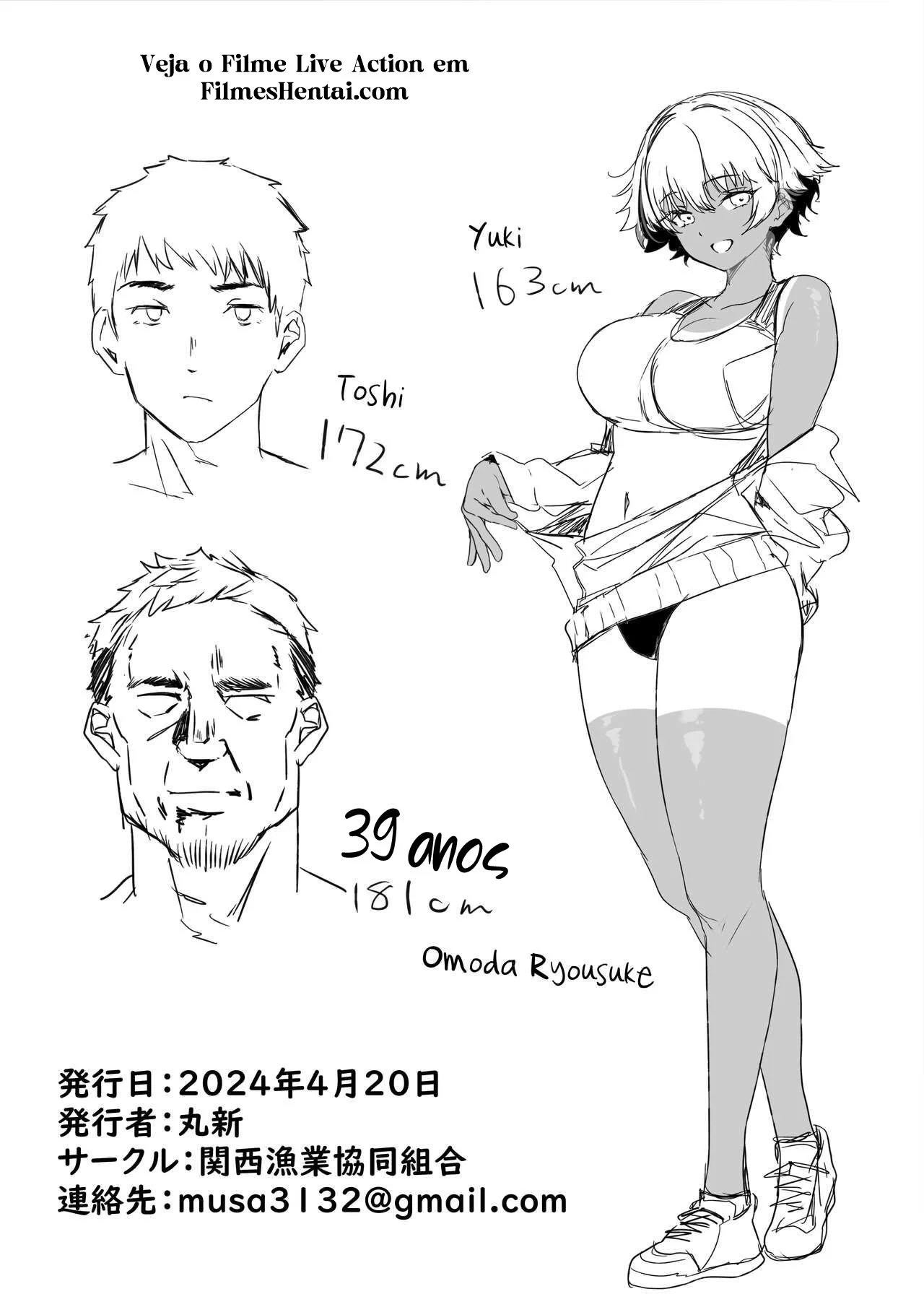 A História De Como Uma Amiga de Infância do Clube de Atletismo, Se Tornou Uma Vadia Do Treinador