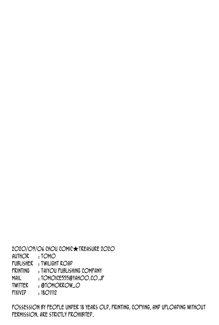 Arujisama Mizugi no Jyusya ha Suki desuka