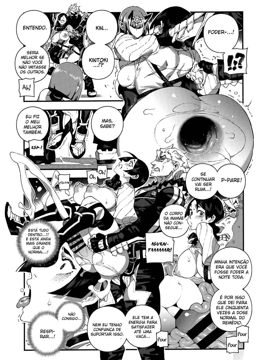 CHALDEA MANIA – Minamoto no Raikou