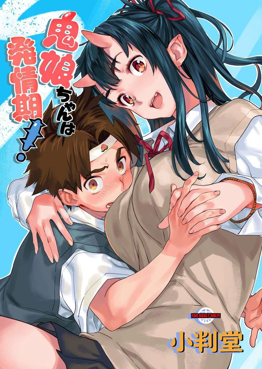 A Garota Oni está em Chamas!