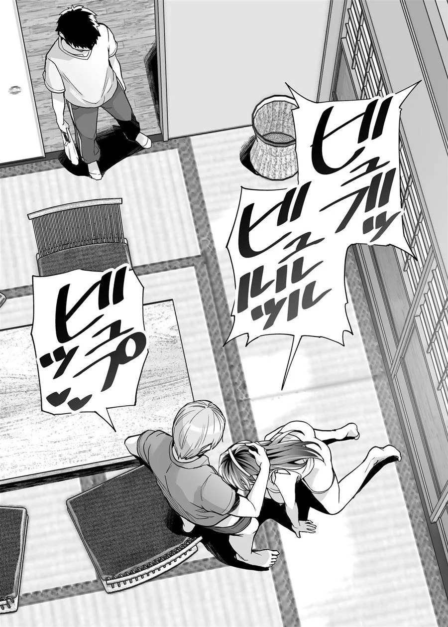 A minha irmã dorme com meu pai 2